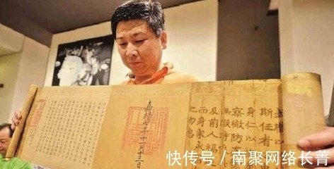 河北农民家中现明代圣旨 专家鉴定为真品引发收藏伦理讨论